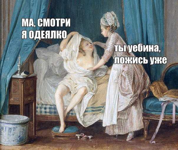 Женщины с низкой социальной ответственностью - меняются в браке или нет?