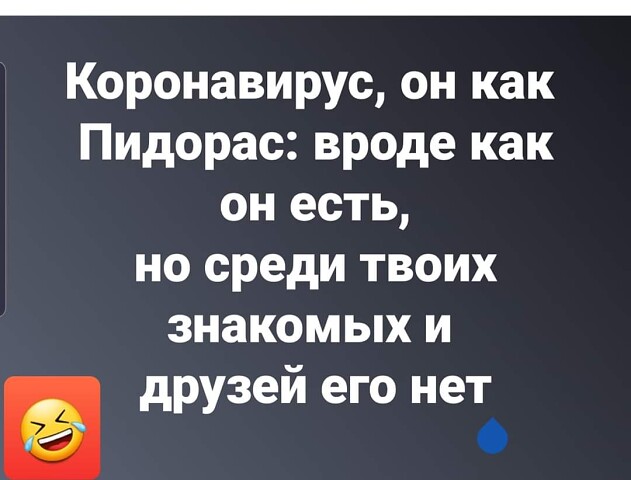 Спектакль «Пандемия» продолжается, но зрительный зал уже почти пустой