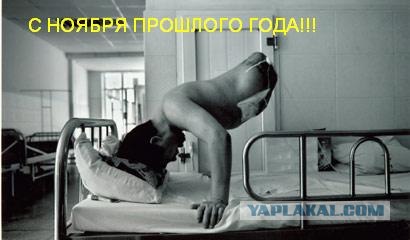 Фотожаба: Звонок в Стрим! Антон Уральский