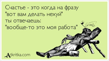 Ответ тюменцев Варламову