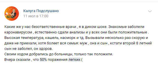 «Нам запретили выезжать, медиков не осталось».