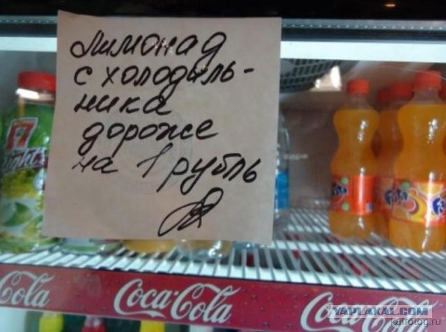 Россия изнутри