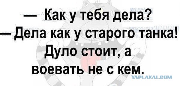 Юмор в картинках 26.07.20