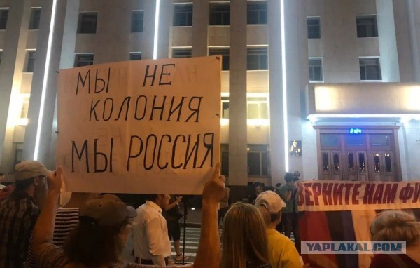 В Хабаровске продолжаются аресты