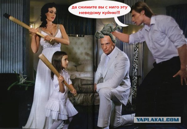В яблоко (фотожаба)