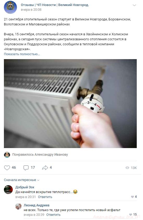 Комментарии к постам в разных группах, которые вызвали улыбку