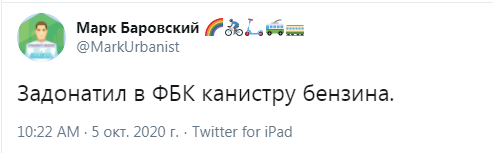 Самосожжение в Спб. Второй пошел