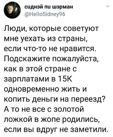 Я принял присягу государства НАТО