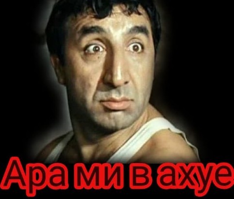 Исход. Армяне. Карабах