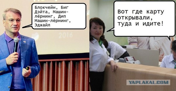 Война по версии эффективных менеджеров.