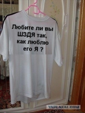 Супер футболка с Черкизона (2 фото)