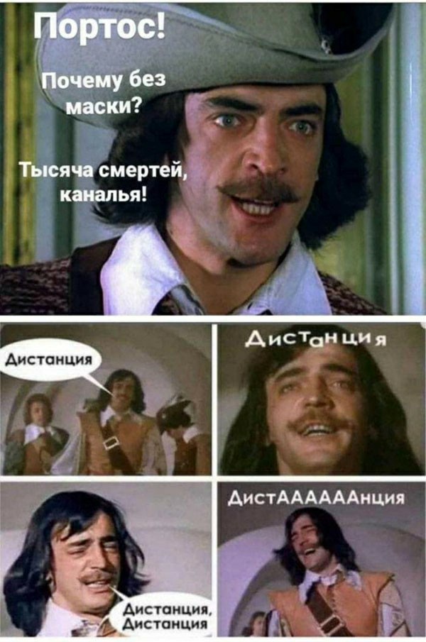 Носите маски и перчатки!