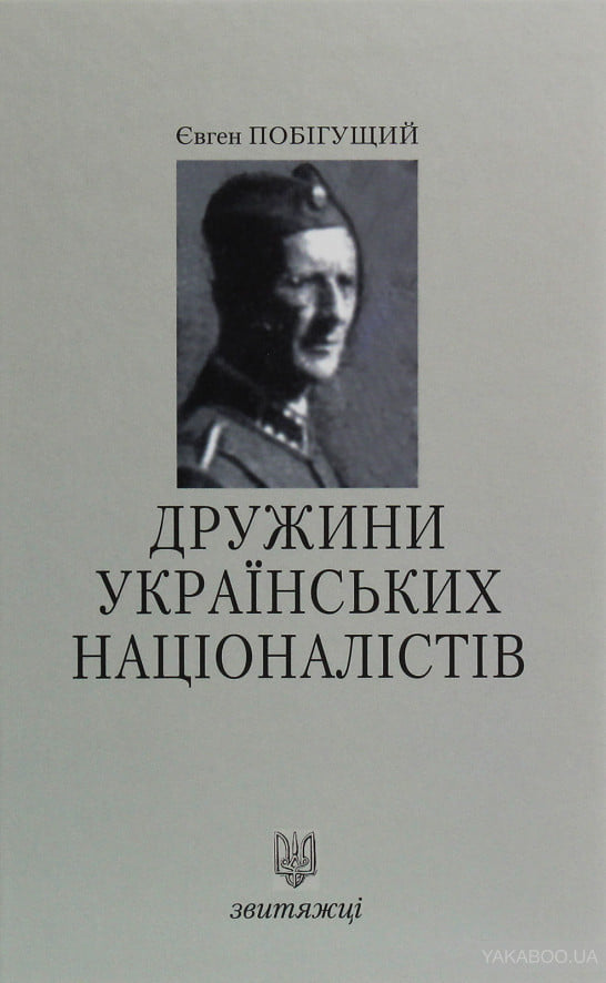 Цыганки карманницы неудачно зашли "погреться"