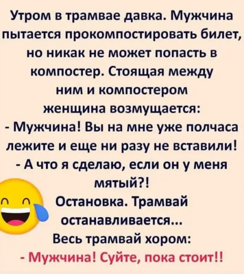 Кретинизмы из KV и KO 31.01.21