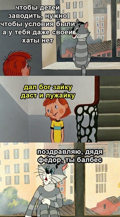 Баянисто-небаянистый юмор 17.02.21