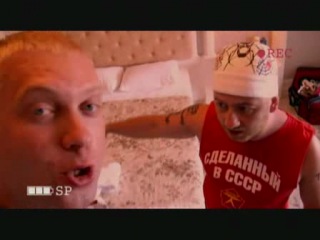 Быдло на пляже