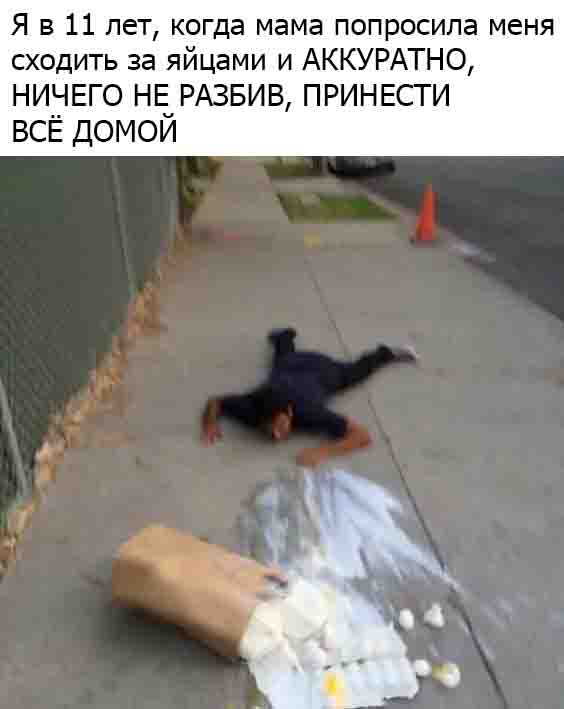 Баянисто-небаянистый юмор 29.03.21