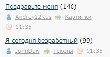 Я сегодня безработный