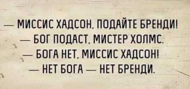 Алкопост