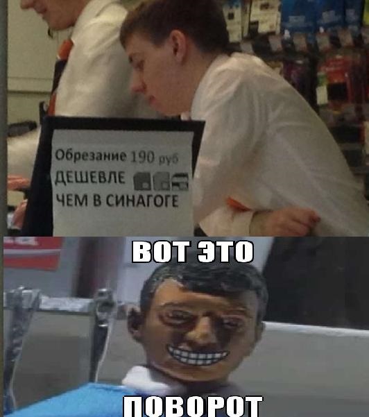 «Я тебя услышал»