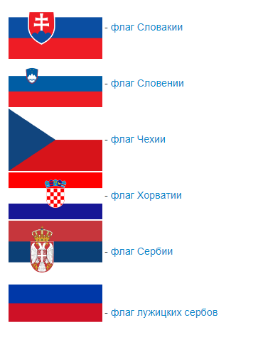 «Декоммунизация»