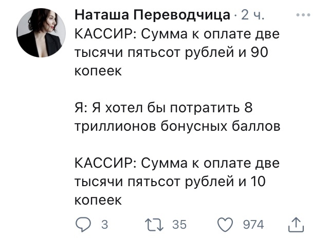Картинки и мемы для настроения 17.05.2021