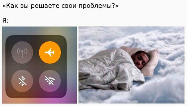 Картинки и мемы для настроения 03.06.2021