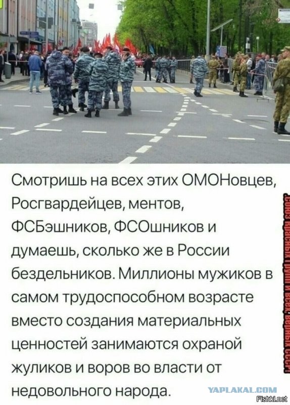 Распыливший перцовый баллончик в сторону бойца ОМОНа в Москве получил 1,5 года колонии