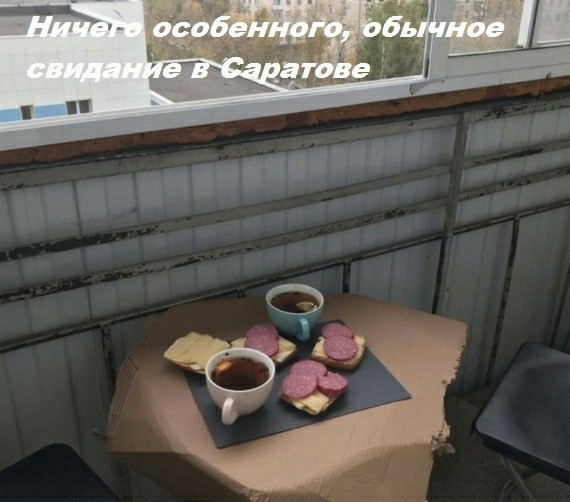 Весёлый полтишок 16.08