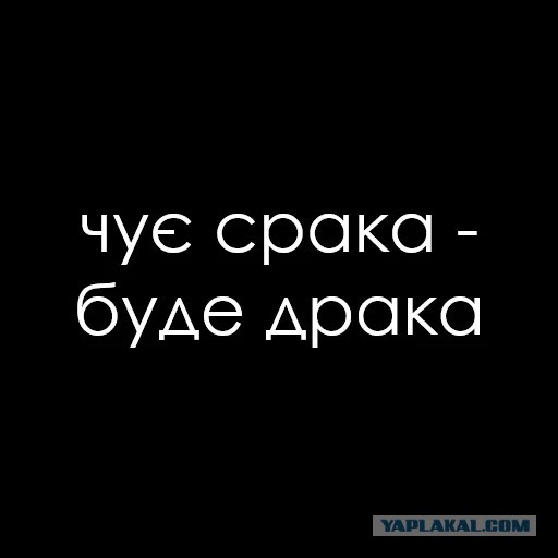 "Алени" — баборабы, мужчина "Алень"— кто это?