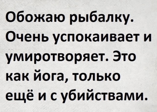 Картинки и мемы для настроения 003