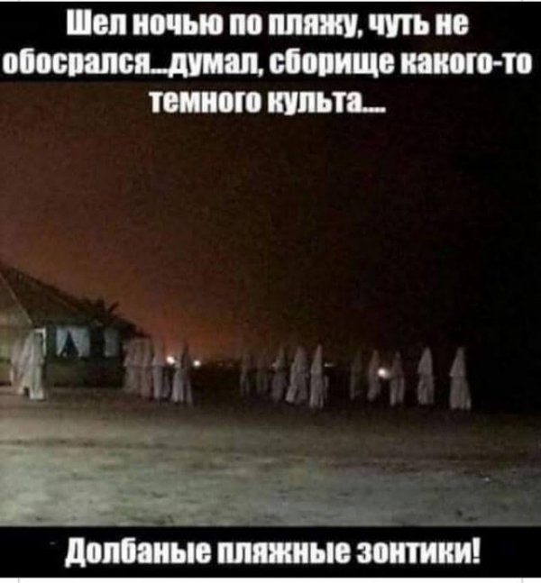 Картинки и мемы для настроения 08.09.2021