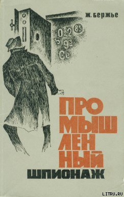 Один факт о стекле, который не смогла объяснить наука: за его открытие была обещана награда в 1 миллион долларов