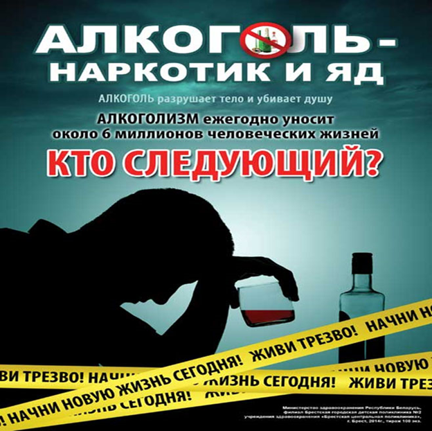 Грядет пятница, а слабо не выпить?