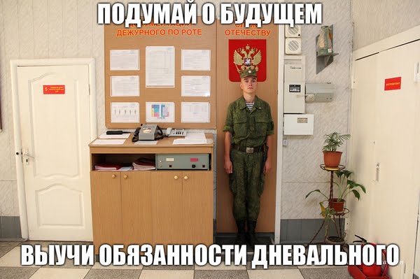 Где остальные?