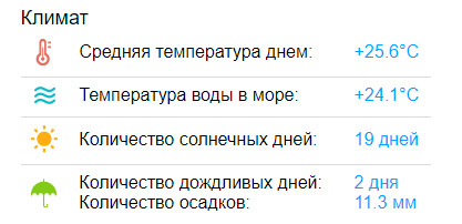 Путин назначил Наталью Поклонскую послом в Кабо-Верде