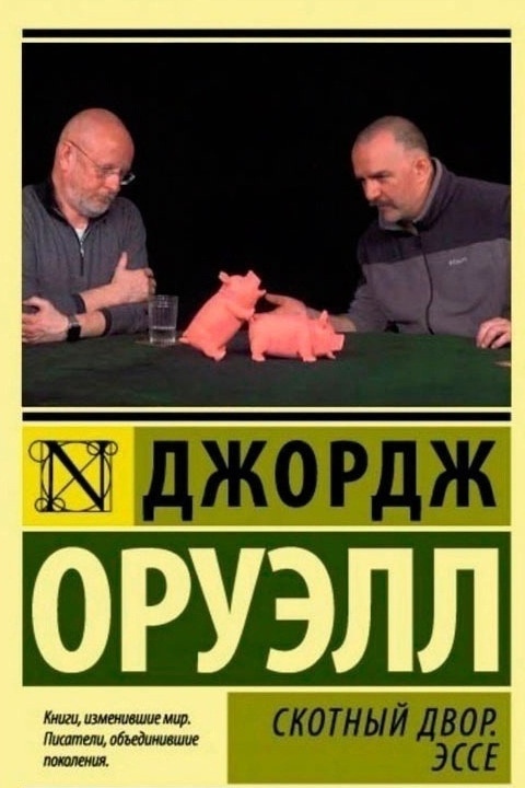 Так себе картинки 08.11.21
