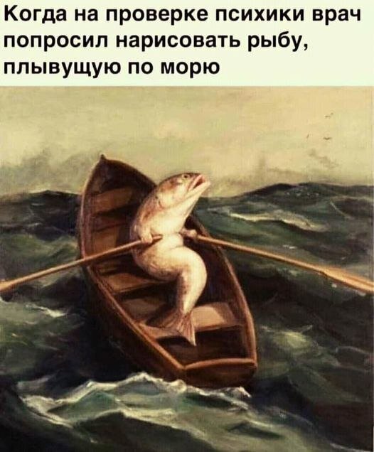 Ты видела его КТ?
