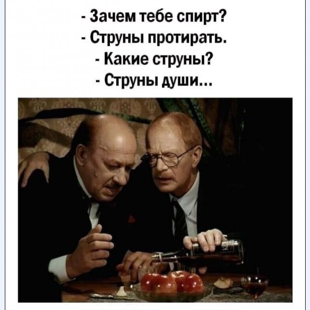 Картинки и мемы для настроения