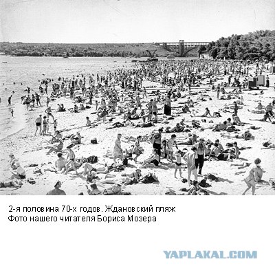 Фотографии послевоенного Запорожья