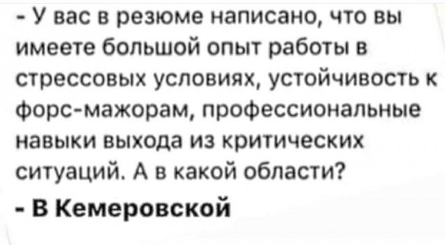 Мощная драка в Кемеровской области с участием мужчин, женщин, детей и кого только не