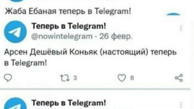 Есть такое дело