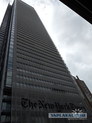 Поездка в New York