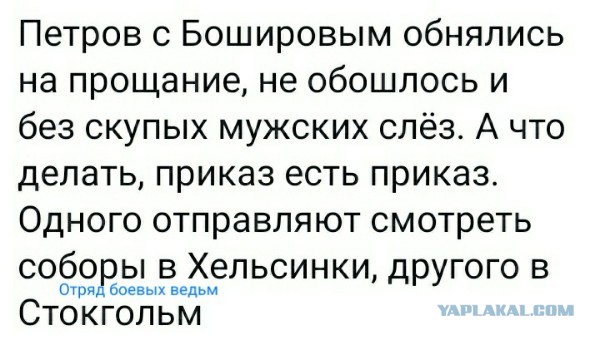 Ну нет, так нет!
