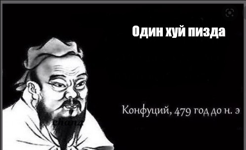Экстракшн пошел не по плану