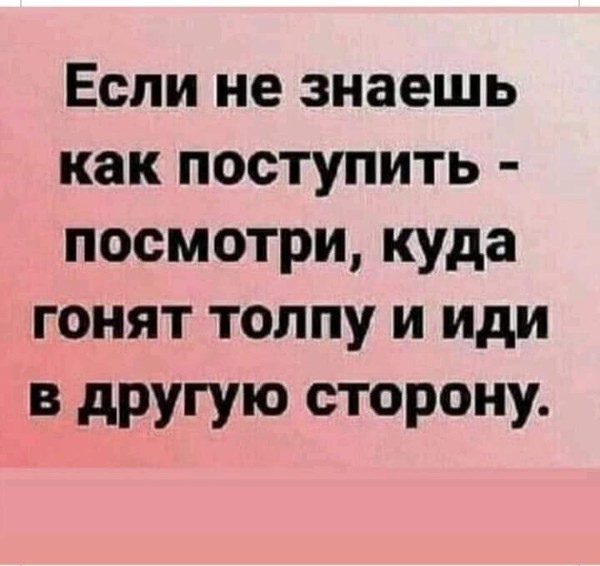 Мало картинок
