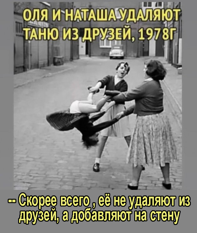 Юмор из Сети 20.06.22