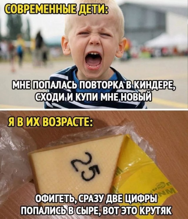 Картинки и мемы для настроения - 19