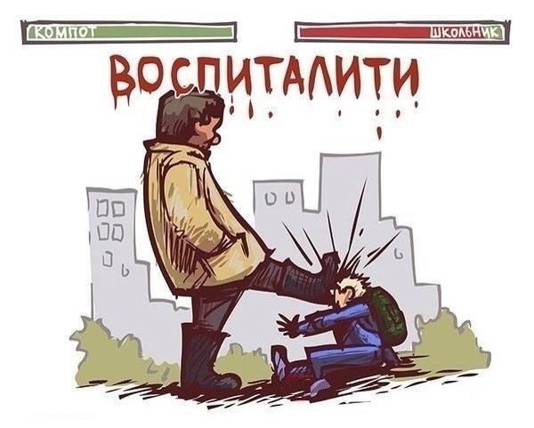 На самом деле печально все это.