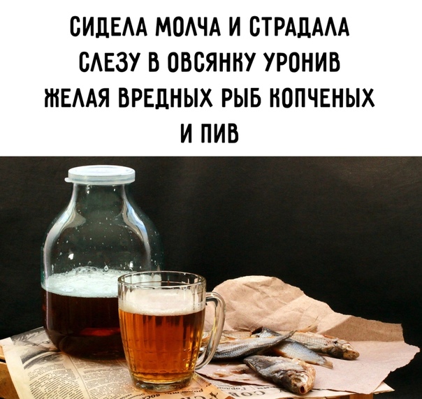 Картинки и мемы для настроения - 29